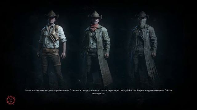Путь к 100 престижу | The path to 100 prestige ▶ Hunt: Showdown (part 3) #stream