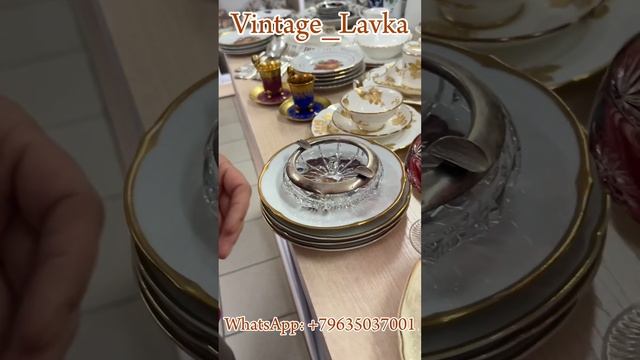 Crown Ducal, Royal Albert и многое другое в новом обзоре 🤗