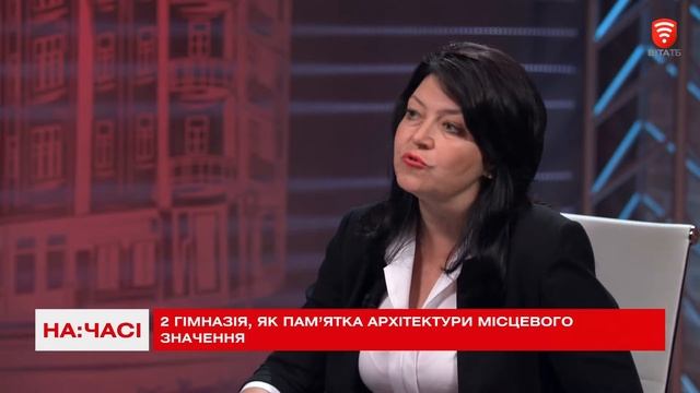 На часі 2019-07-16 Вінницька школа гімназія №2 смотреть онлайн