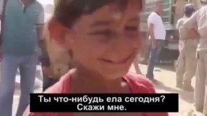 сматрите голодный дети в сирии до слез.