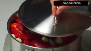 Соус сацебели first of the first