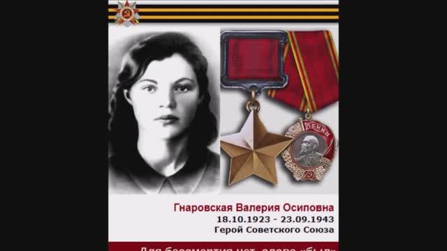 Бросилась под танк спасая раненых Подвиг санитарки Валерии Гнаровской Великая Отечественная