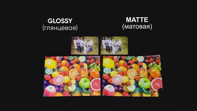 Glossy Paper Sharco (глянцевая фотобумага Sharco)
