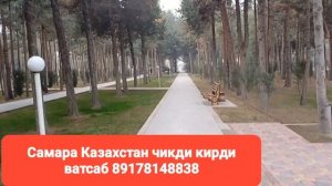 Санатория Шаханд  г.Наманган