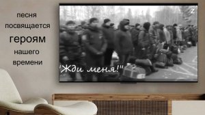 Жди меня - Юрий Самарский (сл. Ю. Самарский - муз. Консуэло Веласкес)