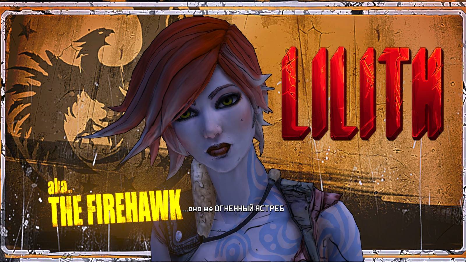 Borderlands 2 ➤ Мест нет №9