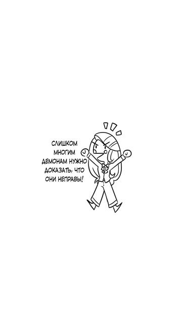 Озвучка комиксов Отель Хазбин