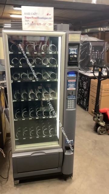 Снек автомат Necta 6-30 смотреть онлайн