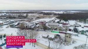Продан. Дом д. Вахрушево Ростовский р-н Ярославская обл.