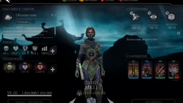 ПУТЬ В ЛЕГЕНДУ 2.0! КАК ЭТО БЫЛО, СНАРЯЖЕНИЕ ДЛЯ ПОБЕДЫ, АКТ 3 / MK MOBILE смотреть онлайн