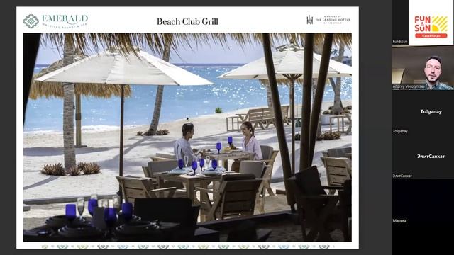 Мальдивы. The Emerald Collection смотреть онлайн