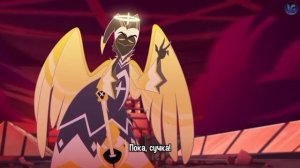 Профессиональная озвучка Адама #Отель Хазбин [Начало безумия]