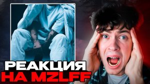 МАЗЕЛЛОВ (MZLFF) РЕАКЦИЯ НА АЛЬБОМ ADHD EP, 2025 ОБЗОР НА MAZELOFF НОВЫЙ АЛЬБОМ АДХД МАЗЕЛОВ
