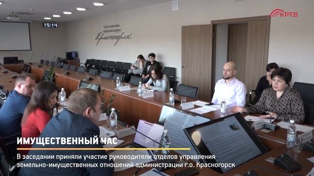 КРТВ. Имущественный час смотреть онлайн