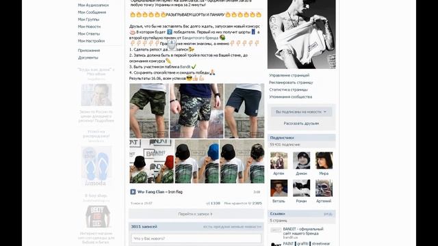 16.06.15 - competition смотреть онлайн