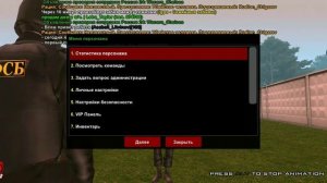 Суровая Россия Промокоды на донат рубли