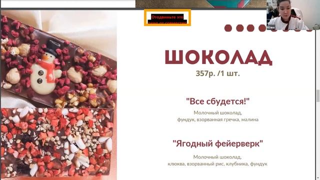 Коллекция десертов 2020-202