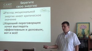 Берегите свою энергию - Юрий Савинский