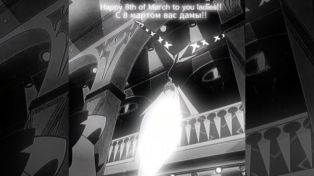 С 8 мартом вас !! |Happy 8th of March #hasbinhotel #рекомендации #angeldust #charliemorningstar смотреть онлайн