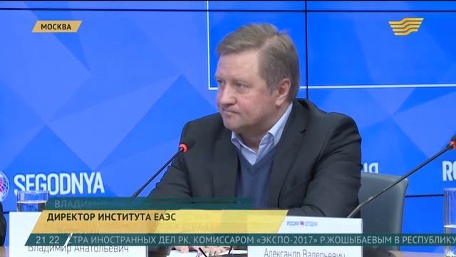 Российские политологи поддерживают досрочные выбор в Казахстане