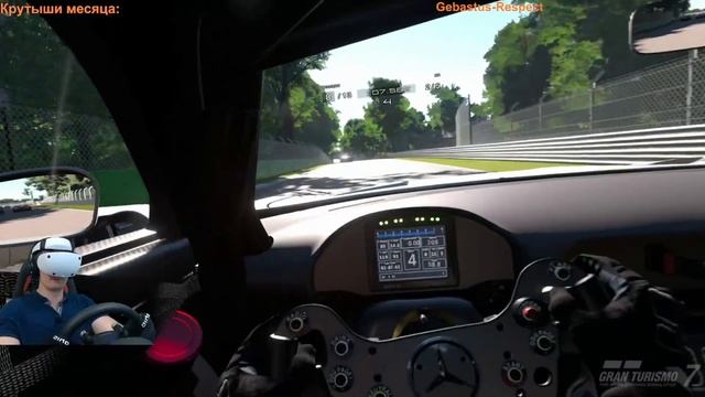 №272_Пятничка / Дружеские заезды / Gran Turismo 7 смотреть онлайн