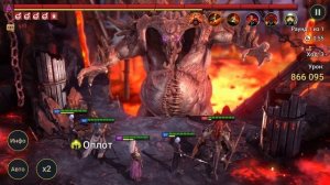 ✔️RAID: Shadow Legends АНКИЛ РОШКАР + ПАРАГОН УЛЬТРААДСКИЙ КЛАН БОСС