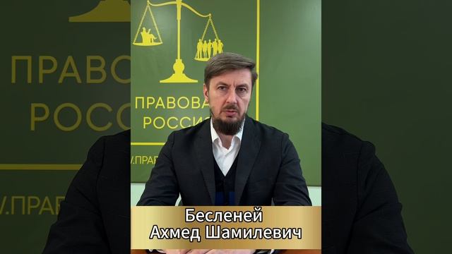 Только гражданская активность!