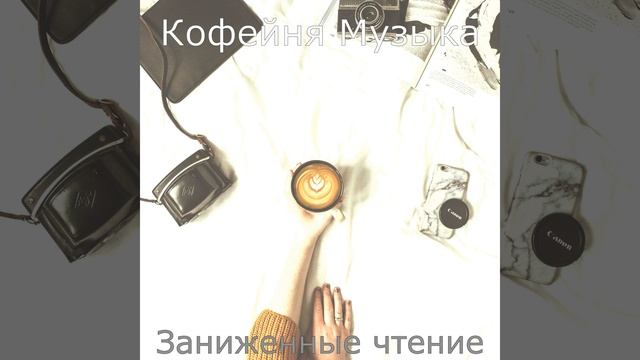 Потрясающий Магазин - Мечта смотреть онлайн