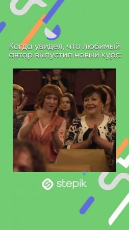 Ссылка на каталог в описании видео👇 А промокод STEPIKRUTUBE25 дает скидку 15% на любой курс Stepik
