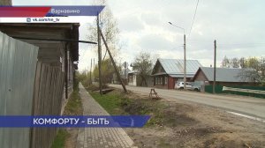 Жители Варнавина избавятся от постоянных проблем с водой благодаря губернаторскому проекту