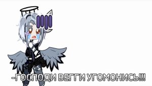 °•Реакция Отеля Хазбин на шипы {2/?} идею подал @JEKS_Animation