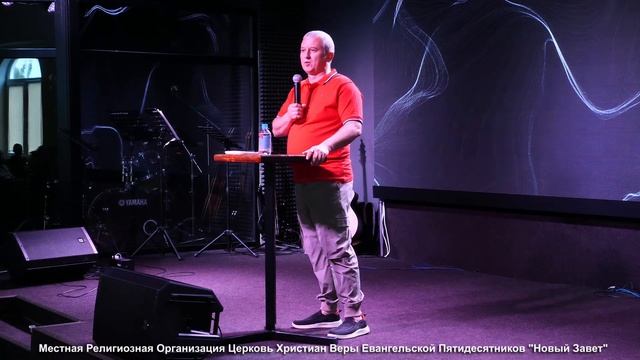 Воскресное Богослужение / Церковь "Новый Завет" г. Старая Купавна /16.06.2024 г.