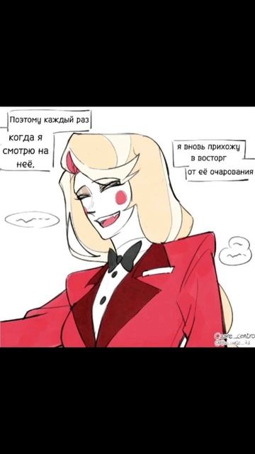 озвучка комикса по отелю Хазбин ЧАРЛИ И ВЭГГИ #рекомендации #мем #озвучка #отельхазбин #шип #комикс смотреть онлайн