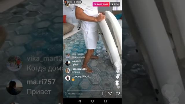 Ариша//Новый отель//часть 2) смотреть онлайн