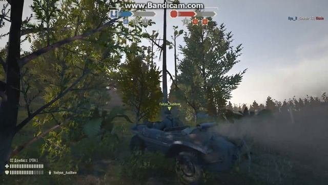 Отсос