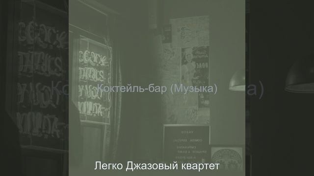 Моменты (Рестораны) смотреть онлайн