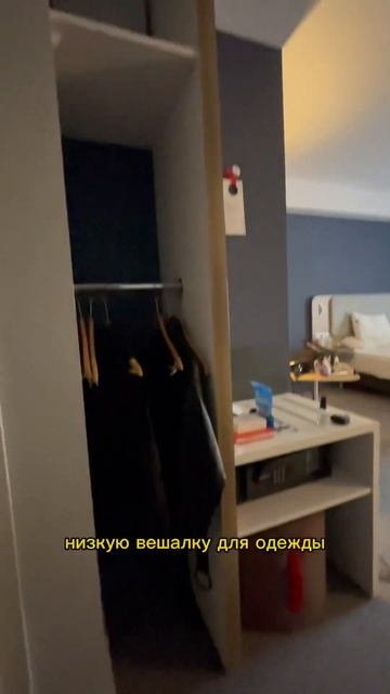 Обзор номера для людей с ОВЗ♿️ смотреть онлайн