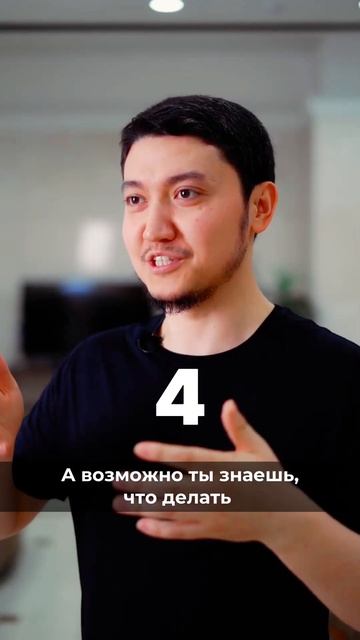 5 признаков что тебе срочно нужен наставник. #zhumabekabenov смотреть онлайн