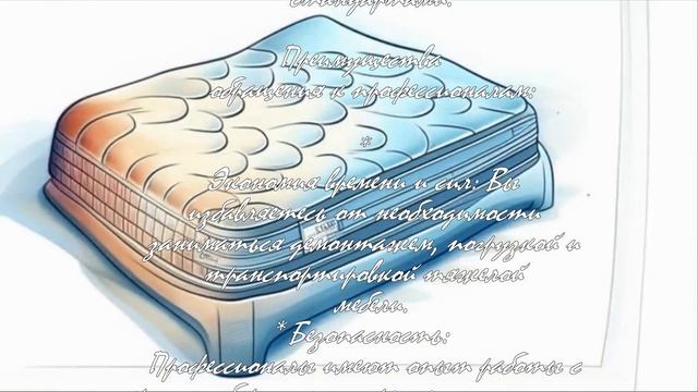 Как сэкономить на вывозе старой мебели из квартиры  .