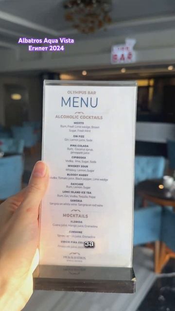 Египет☀️ Отель Albatros Aqua Vista🤩#хургада #egypt #египет #follow #hurghada #обзор #разбор смотреть онлайн