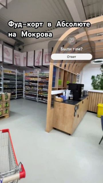 Фуд-корт Абсолюта#уланудэ #бурятия #2024 #ютубер #бурят #ютуб #music #shikshak#бурятскийязык # смотреть онлайн