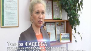 Профильные лагеря агрокласс