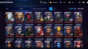 Marvel Future Fight - Новый персонаж