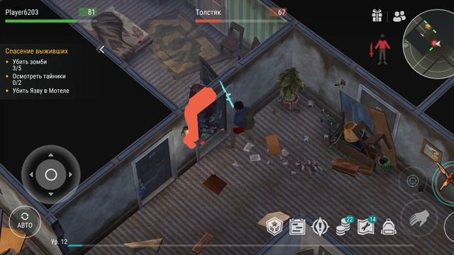 ЛАСТ ДЕЙ "СПАС НЕЗНАКОМЦА В МОТЕЛЕ" №2 смотреть онлайн