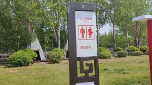 Китай, Тунцзян май 2024