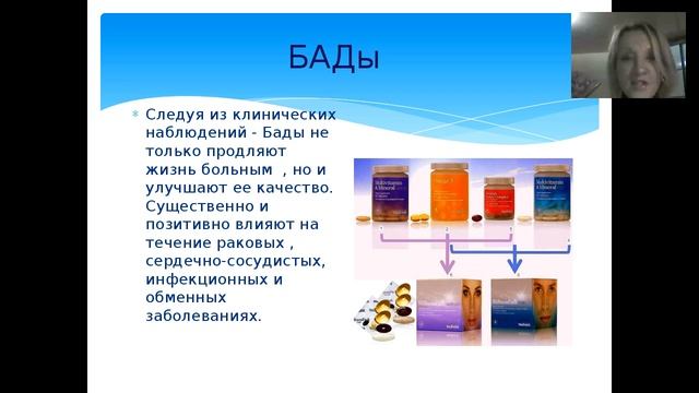 Все о здоровье. Вопросы и ответы