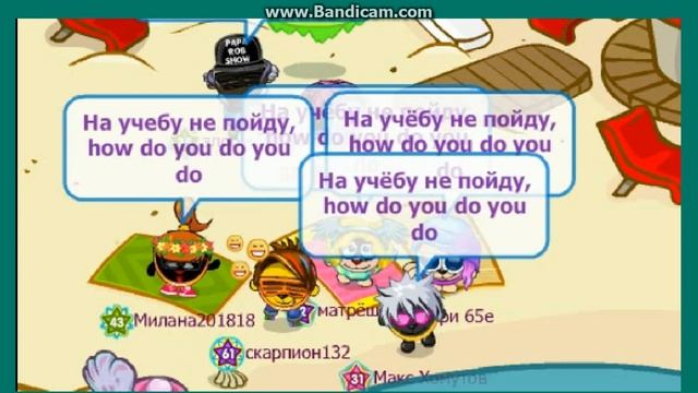 Шарарам клип "Каникулы" смотреть онлайн