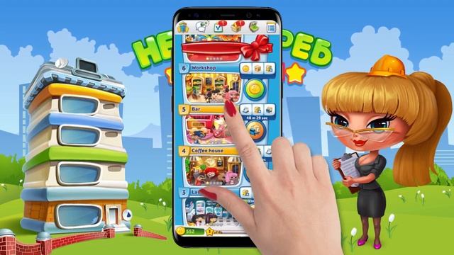 Небоскрёб мечты - твой бизнес-центр!