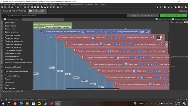 Гайд по MCreator №4 как сделать кастомный верстак с крафтами смотреть онлайн