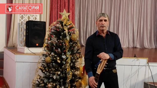 Санаторий имени В И  Ленина отзыв декабрь 2023г